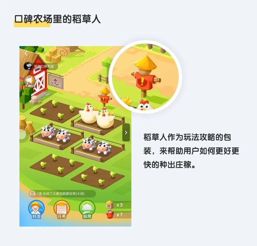 游戏专题页面_专题页面游戏怎么设置_游戏专题页设计