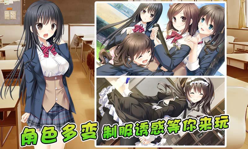 校园恋爱模拟游戏玩法_校园泡妞类破解版游戏下载_恋爱达人2攻略