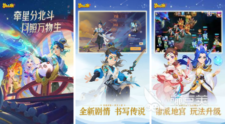 火遍全网的网易游戏都有哪些 2023热门网易手游榜单