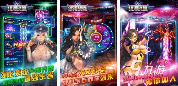 街机飞行类手游下载推荐_手机游戏厅哪个好_2022经典街机飞机游戏推荐