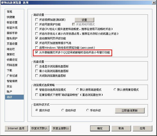 搜狗文件