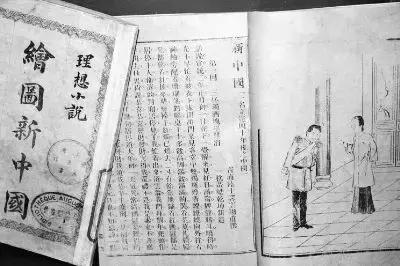 电磁炮生活应用_晚清科幻小说 陆士谔 新中国 电推进电磁炮