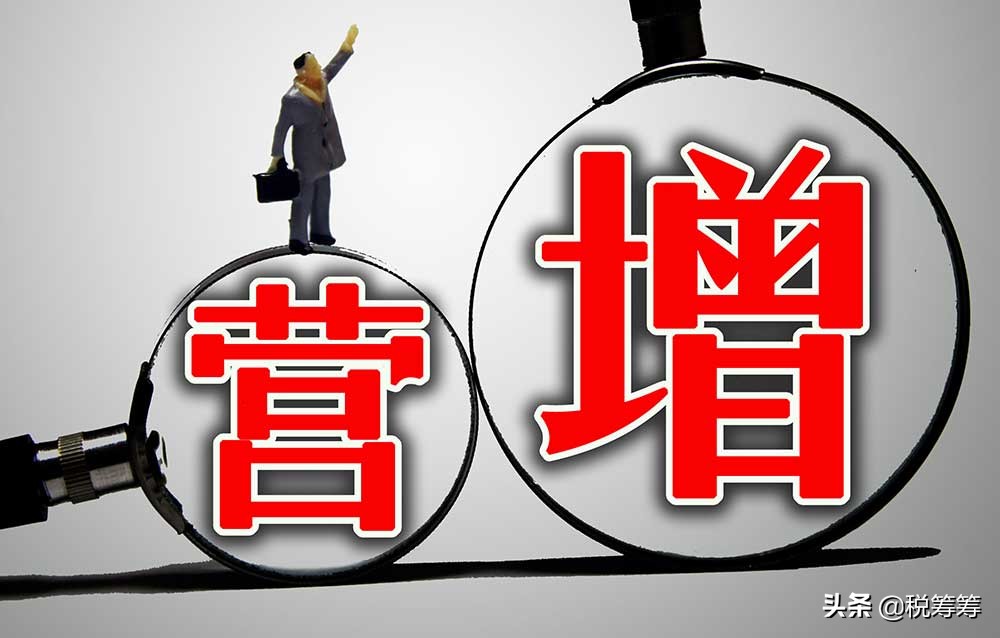 私对公转账风险_公对私转账规定_开票但不走对公账号