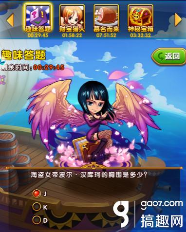 海贼王强者之路苹果游戏免费榜榜首_是什么吸引小编恋上这款游戏_无广告看海贼王的软件