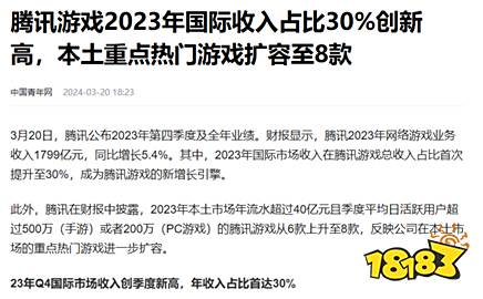 kiayun手机版登录打开即玩v1011.速装上线体验.中国 《航海王壮志雄心》首测评测：这可能是最有趣的海贼漫改游戏