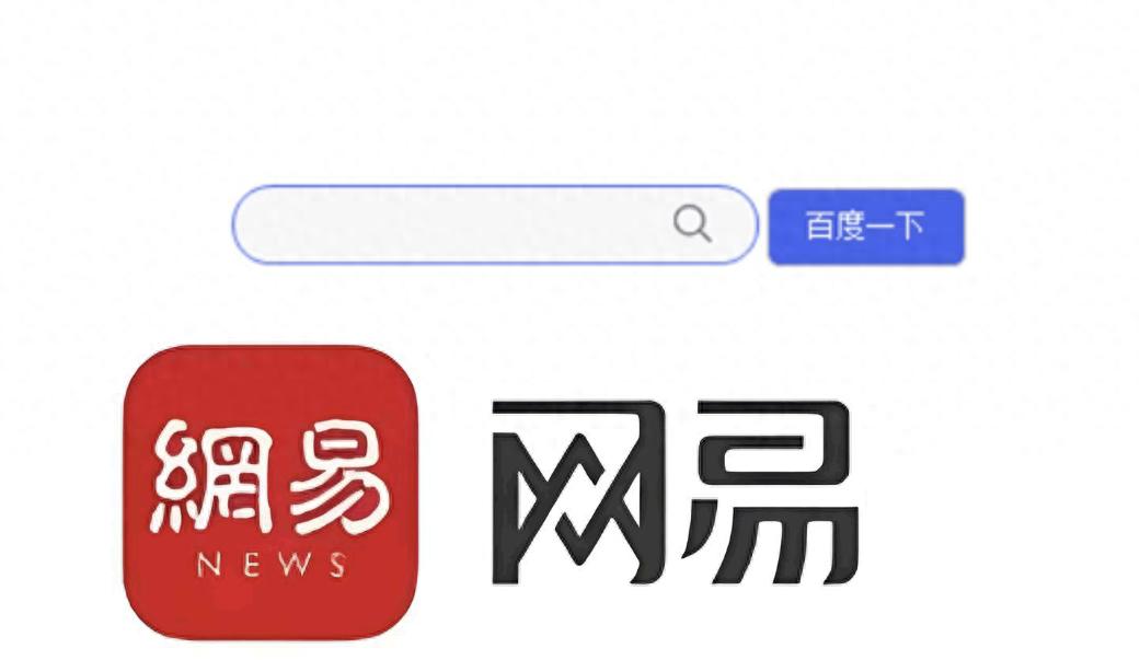 kiayun手机版登录app游戏登录入口.手机端安装.cc 老将接连离场！网易游戏2025战略大调整，长青之路如何走？