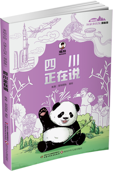 饥荒解说_饥荒视频解说全集_饥荒游戏专题解说