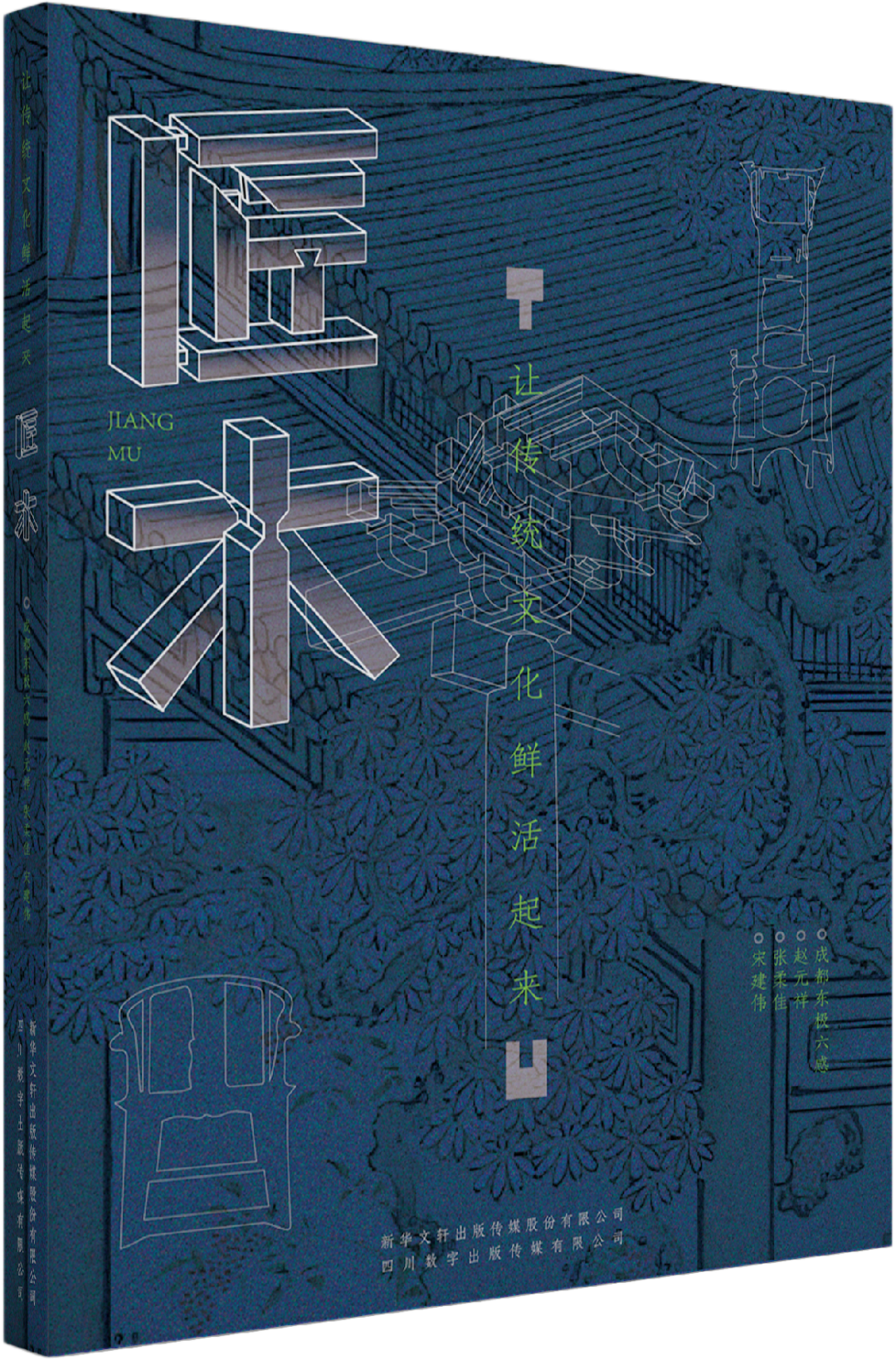 饥荒游戏专题解说_饥荒视频解说全集_饥荒解说