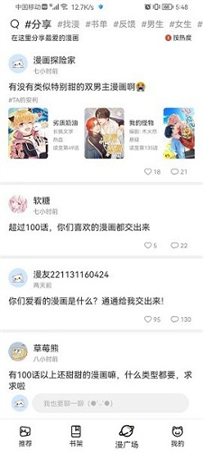 动漫下载没现在流畅_动漫下载没现在好看_现在下载动漫都没了