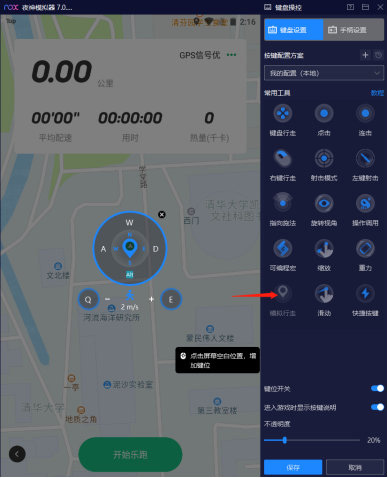 夜神模拟器