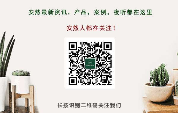 纳米技术生活应用_纳米技术生活应用_应用纳米技术的生活用品