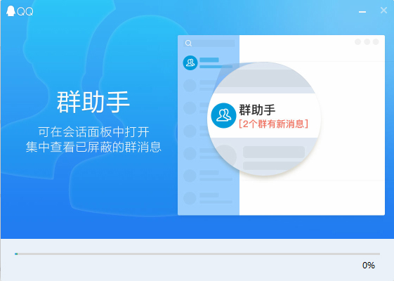 手机qq下载器异常怎么办_QQ官方版2019下载安装_QQ最新版功能介绍