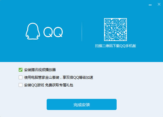 QQ官方版2019下载安装_QQ最新版功能介绍_手机qq下载器异常怎么办