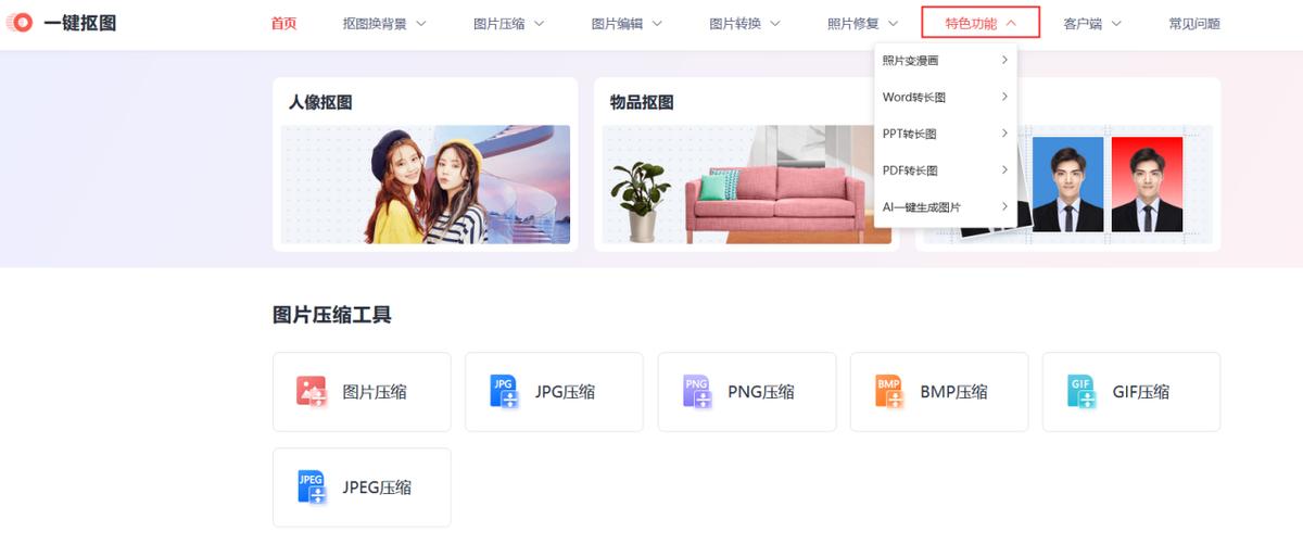 网页小游戏推荐_网页游戏专题_模拟亿万富翁体验