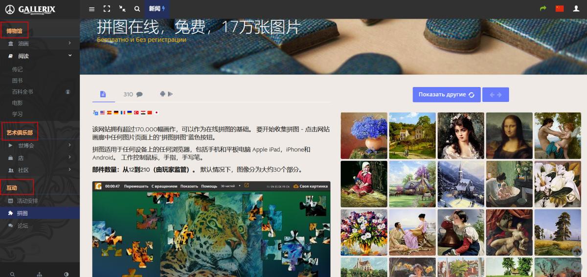 网页游戏专题_模拟亿万富翁体验_网页小游戏推荐