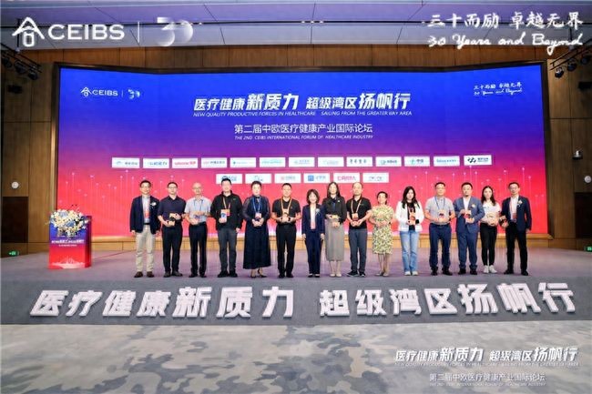 第二届中欧医疗健康产业国际论坛的圆满落幕 菲沃泰纳米镀层技术展现医疗领域应用广阔前景