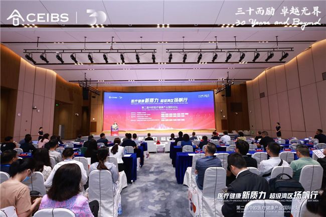 中欧医疗健康产业论坛_纳米技术生活应用_菲沃泰纳米涂层技术