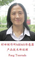 传感器应用市场_MEMS传感器技术优势_声音传感器 生活应用