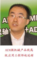 传感器应用市场_声音传感器 生活应用_MEMS传感器技术优势