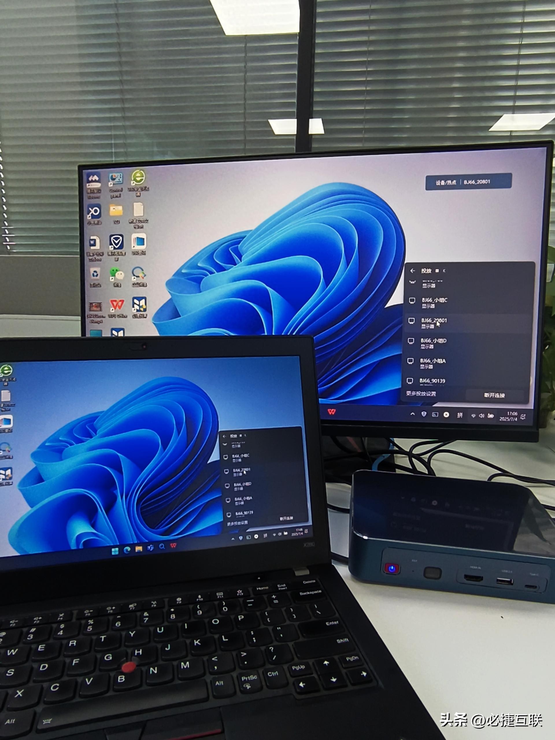 电脑无线投屏电视攻略_Windows电脑投屏步骤_投影电视荣耀盒子上怎么下载应用