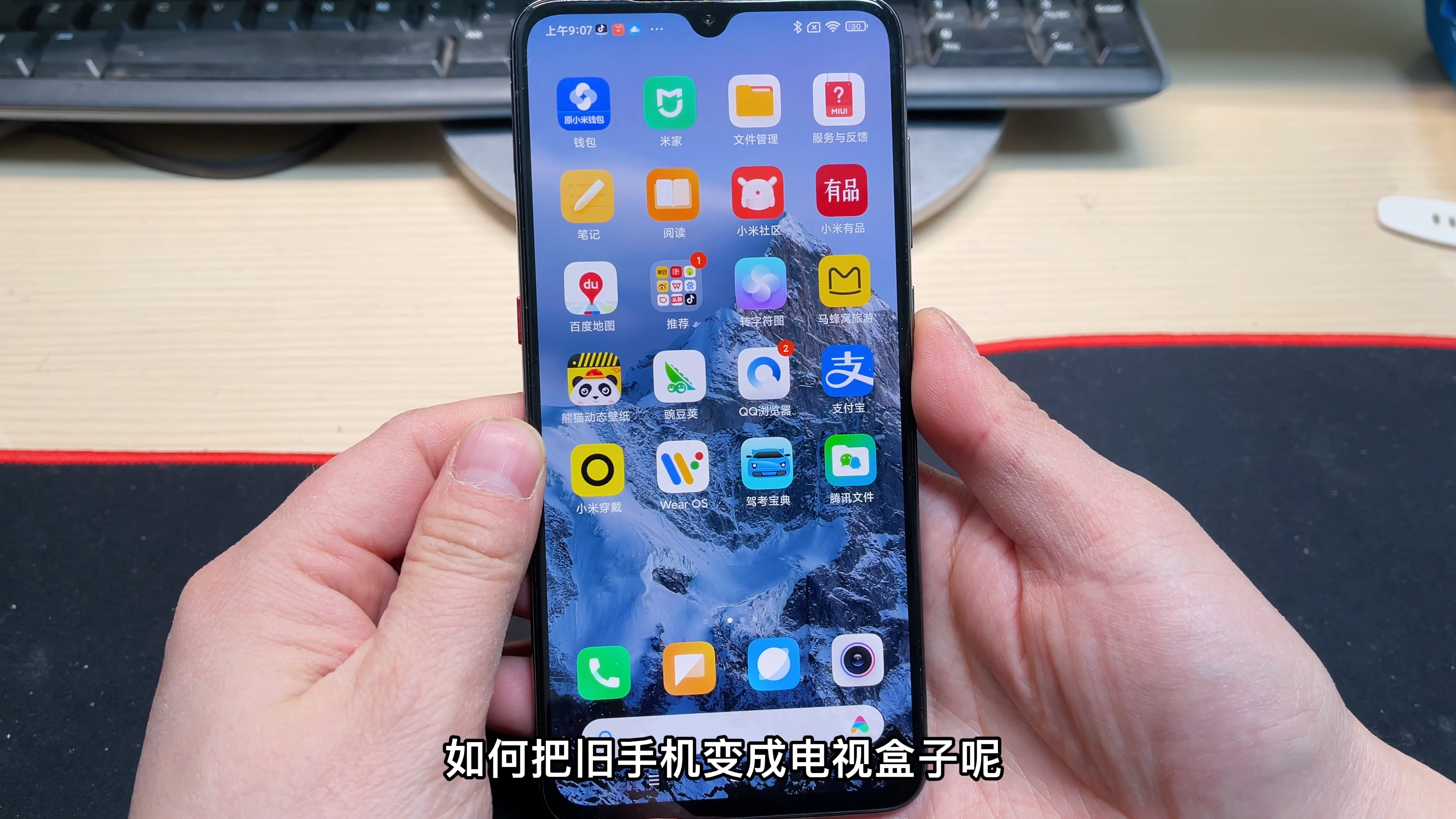 投影电视荣耀盒子上怎么下载应用_旧手机变电视盒子操作步骤_旧手机改造电视盒子教程