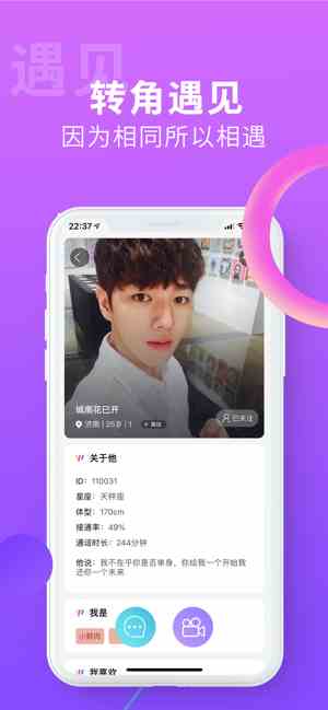 搜同社区移动 v5.16.0.0409