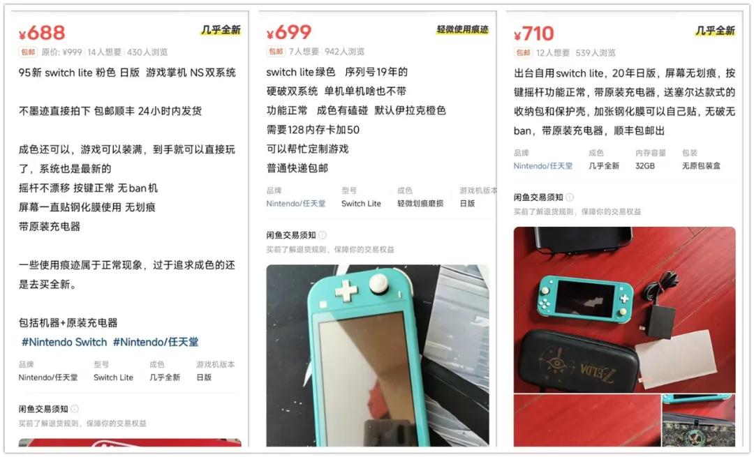 老任系掌机价格_二手掌机行情_psp游戏专题