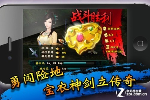 如何在ipad上玩电脑版奥拉星_iPad质量效应游戏操作解析_苹果The new iPad质量效应游戏评测