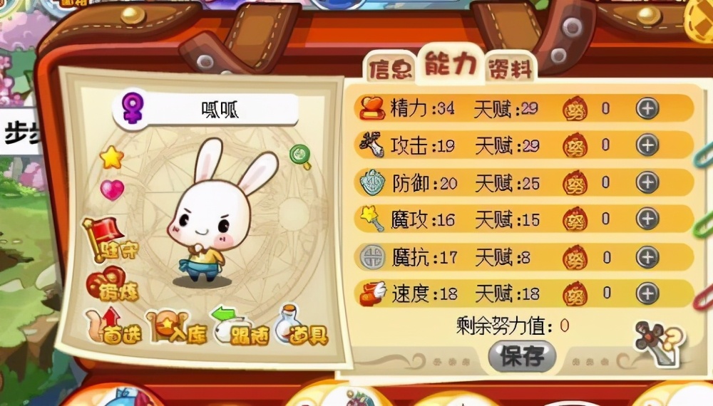 摩尔庄园回忆_童年经典网页游戏_网页游戏专题