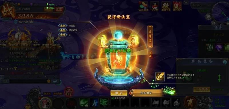 网页游戏市场分析_网页游戏专题_梦幻西游网页版特色玩法