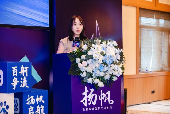 百度权威发布效能跃升_百度热搜互动体验_百度上发布信息