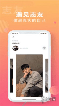 找人聊天功能_开始交流方式_搜同地址 贴吧