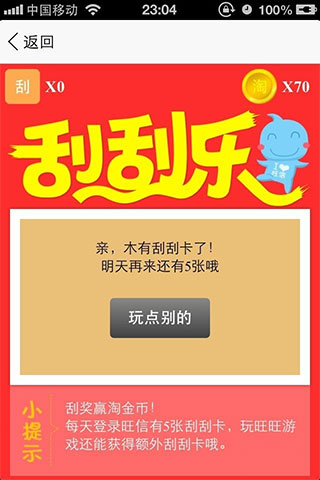 阿里旺旺领取优惠券方法_淘宝聊天工具有哪些_阿里旺旺软件功能介绍