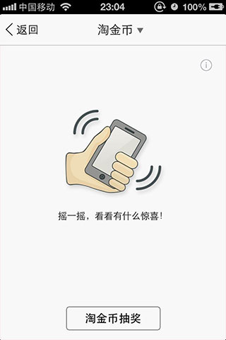 阿里旺旺领取优惠券方法_阿里旺旺软件功能介绍_淘宝聊天工具有哪些