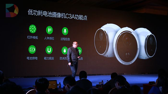 萤石产品总监王劼发布C3A套装.JPG