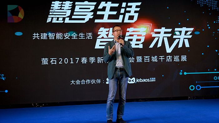 萤石CEO蒋海青现场回答媒体提问.jpg