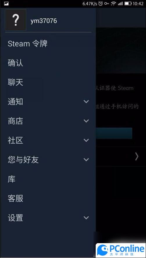 手机Steam黑屏苹果解决方法_Steam手机版进不去怎么办_steam下载好了打不开