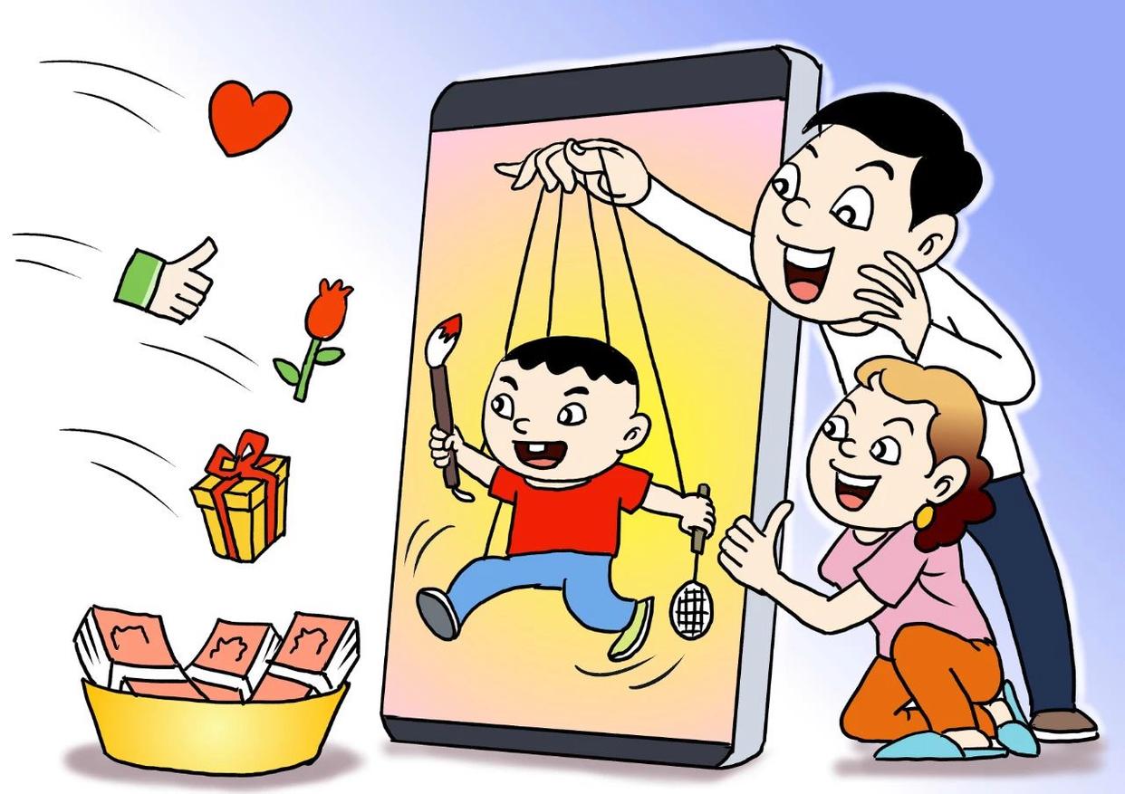 网络流行语对青少年影响_网络改变生活有什么应用_未成年人网络参与