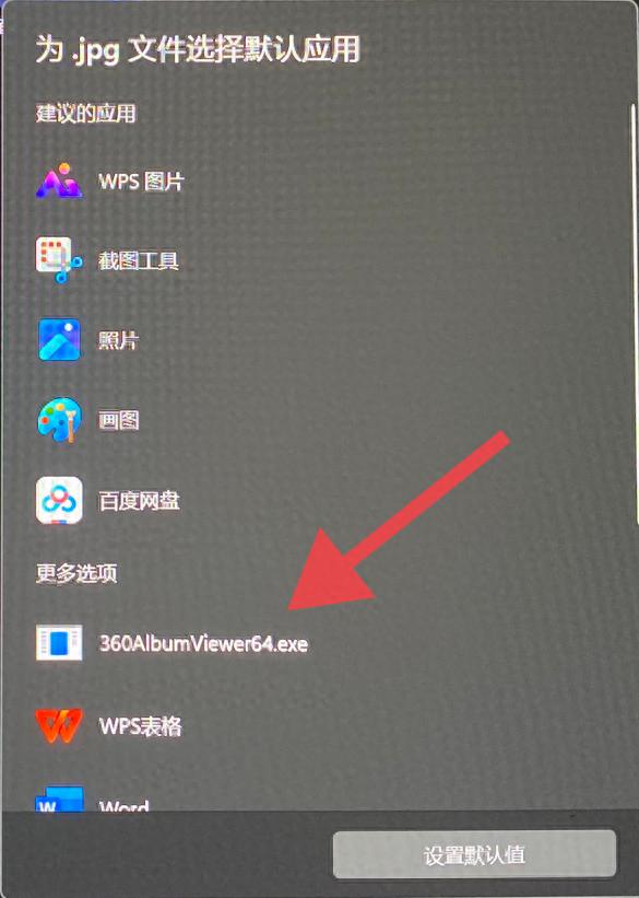 尽力回答：被告知360是流氓软件，卸载总有残留怎么弄干净？
