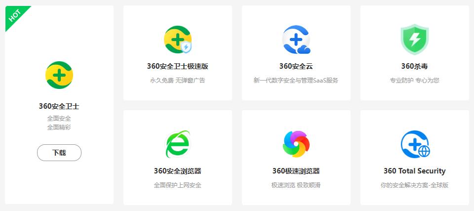 完美卸载免费版_360软件残留删除方法_流氓软件卸载残留清理