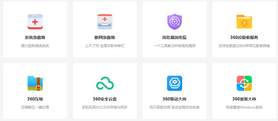 完美卸载免费版_360软件残留删除方法_流氓软件卸载残留清理