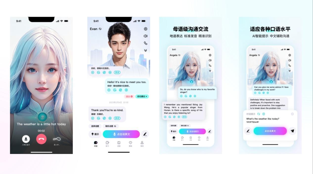 外贸口语学习软件评测 _聊天软件排行_ 2025外贸口语App Top10 