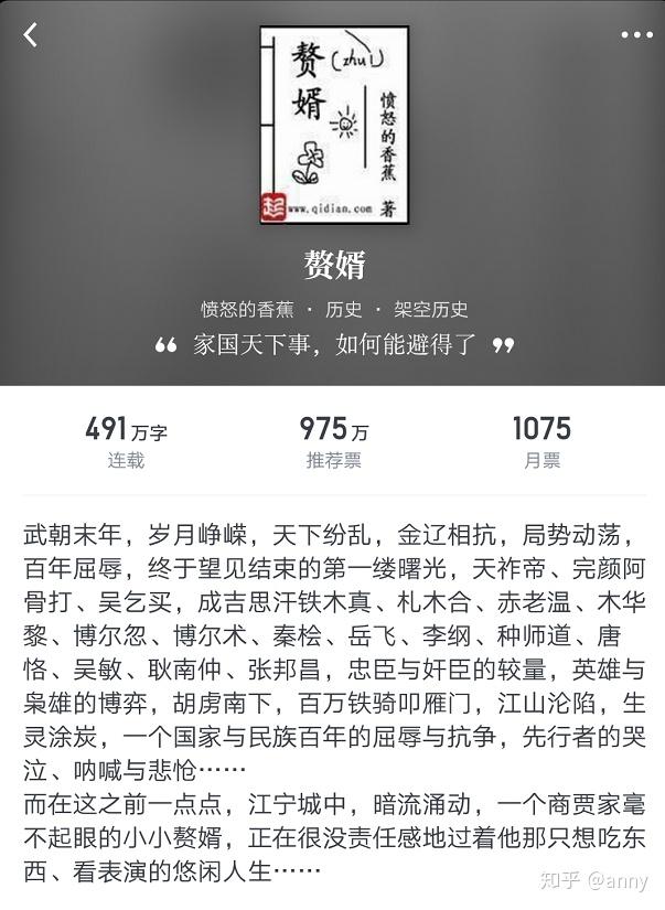 最近书荒了，有没有好看的小说推荐（20多年老书虫实力推荐）