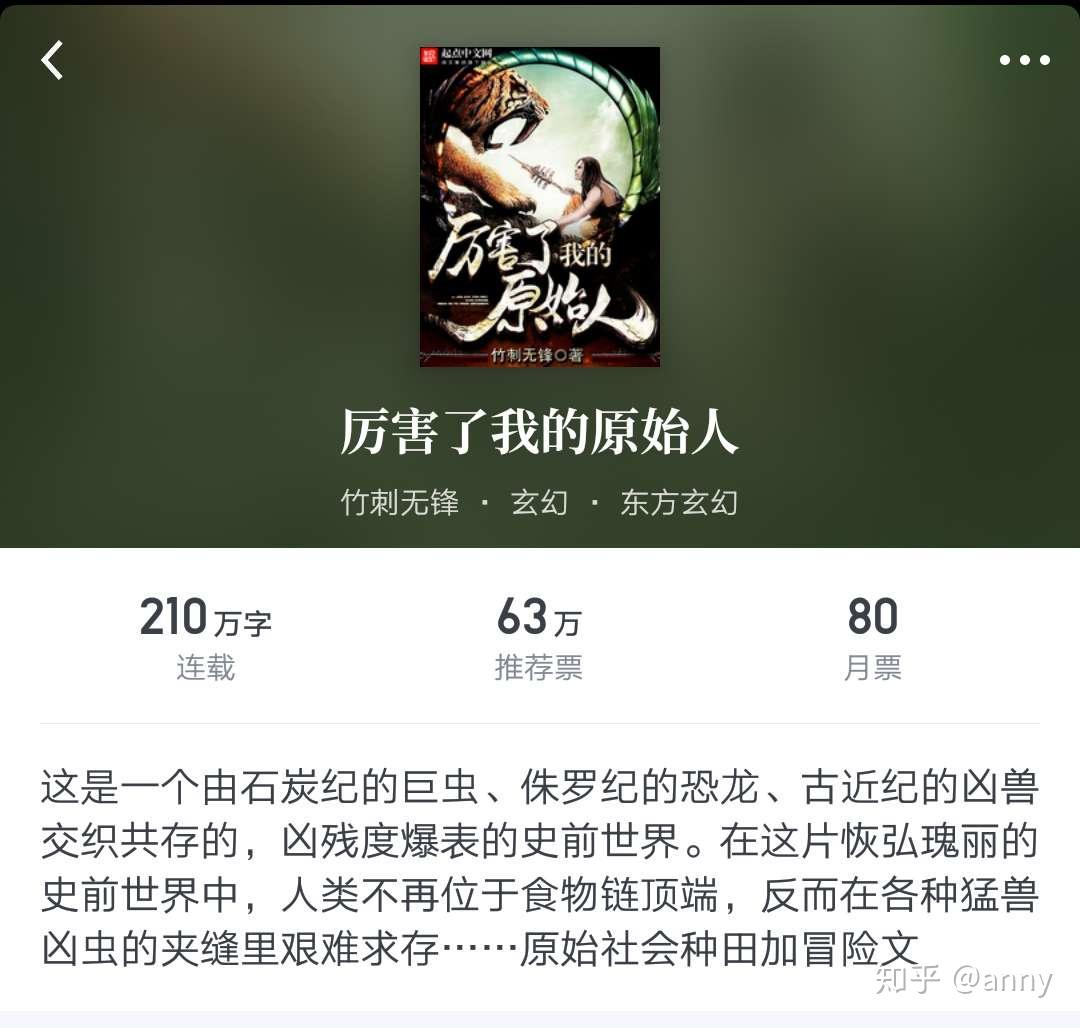 穿越战国之上杉_文笔好到令人发指的探险解密类小说_穿越架空历史小说