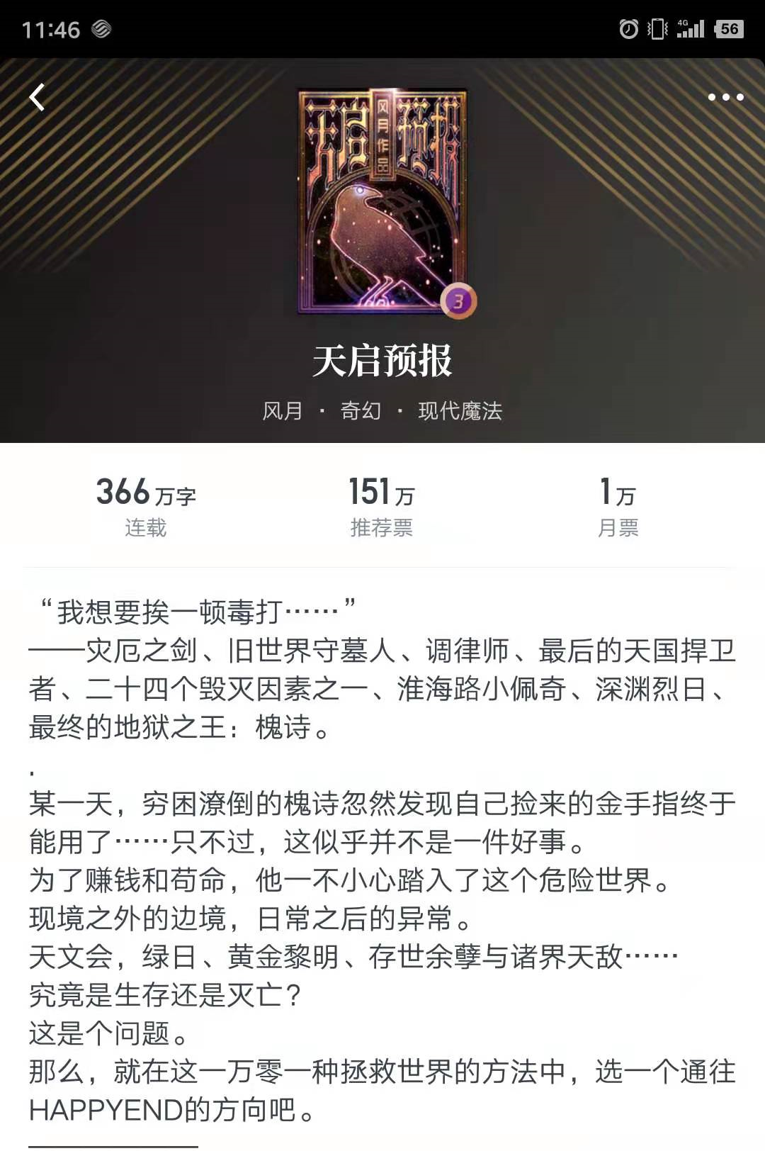 穿越架空历史小说_穿越战国之上杉_文笔好到令人发指的探险解密类小说