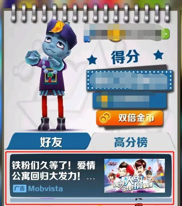 地铁跑酷 全球下载量 跑酷手游历史_地铁跑酷手机可以下