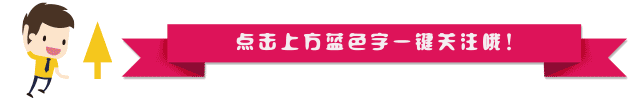 走进科技馆：几何学，生活中无处不在