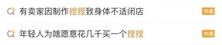 捏捏玩具 手工捏捏 硅胶捏捏_暴打玩偶中文版下载