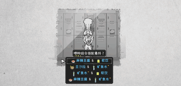 节奏地牢有安卓版吗_独立游戏 独特作者性 像素画风RPG
