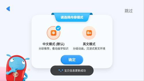 kiayun手机版登录入口 小小优酷儿童版(免费会员)最新版v5.2.0